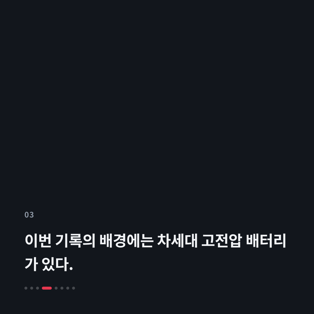 3번째 카드