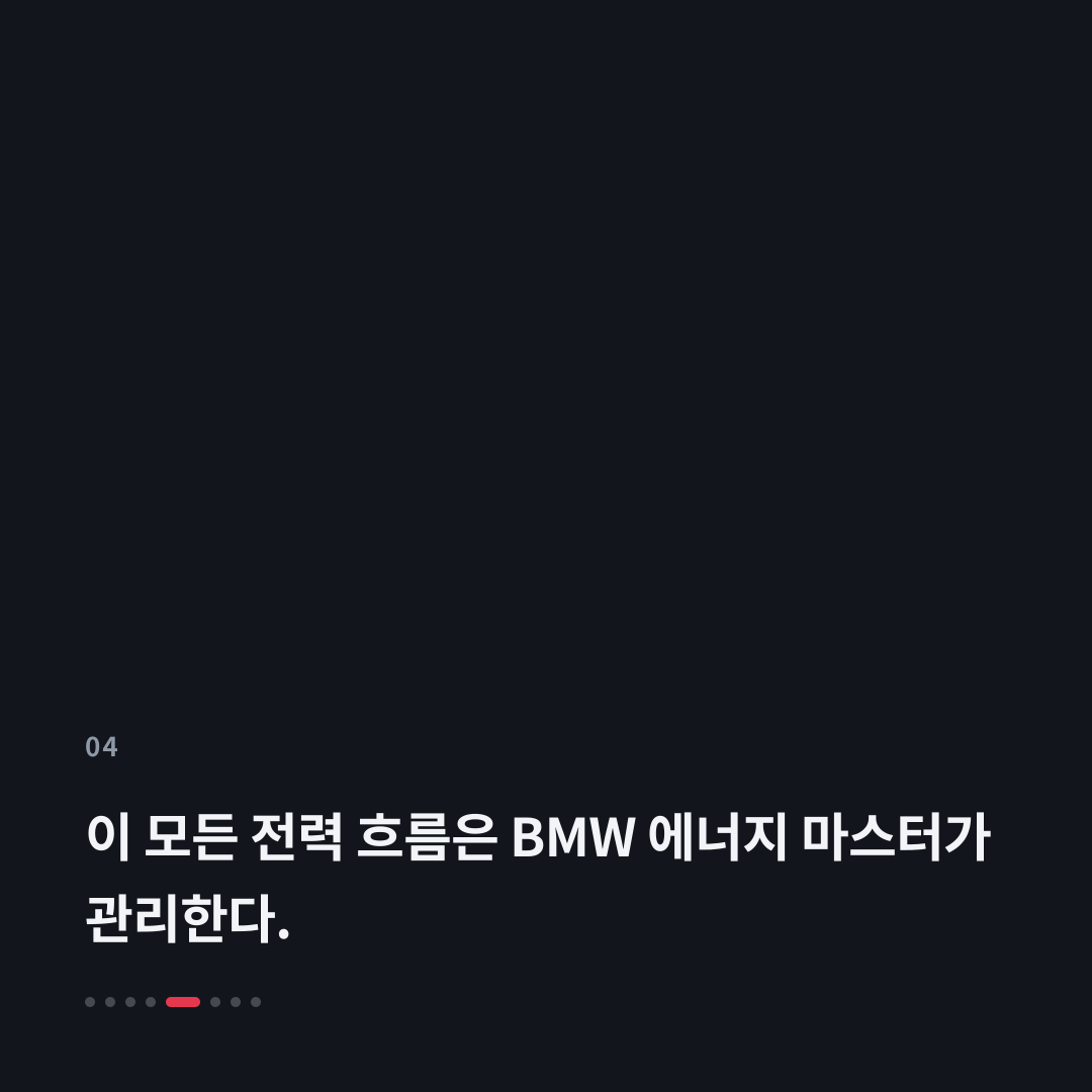 4번째 카드