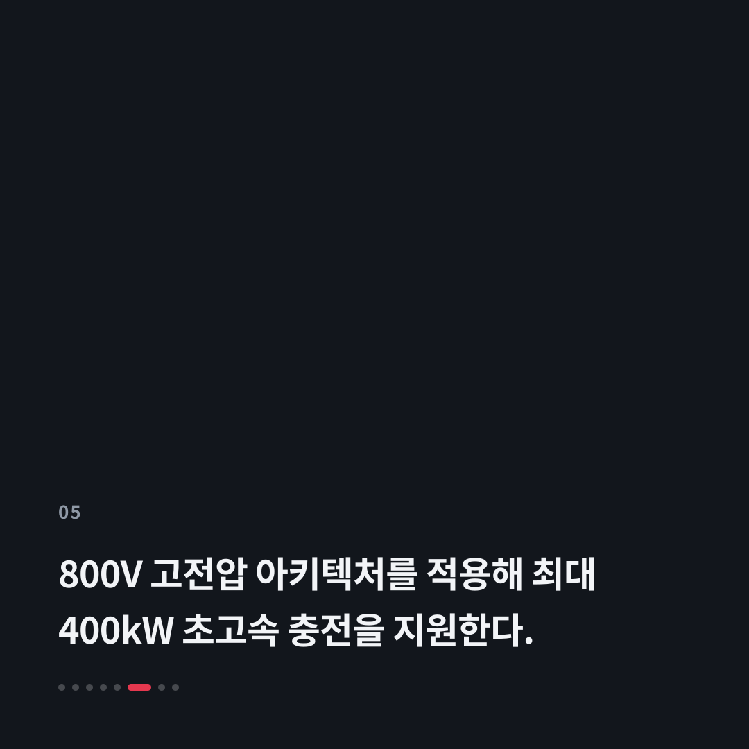 5번째 카드