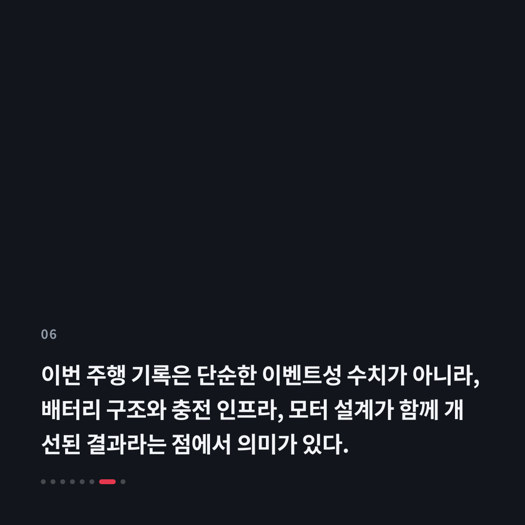 6번째 카드