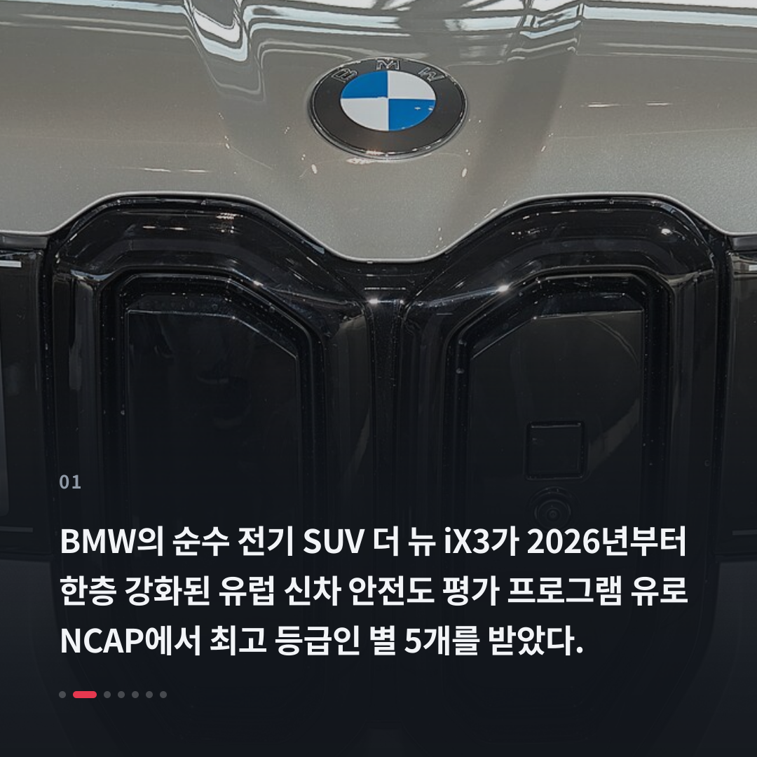 1번째 카드