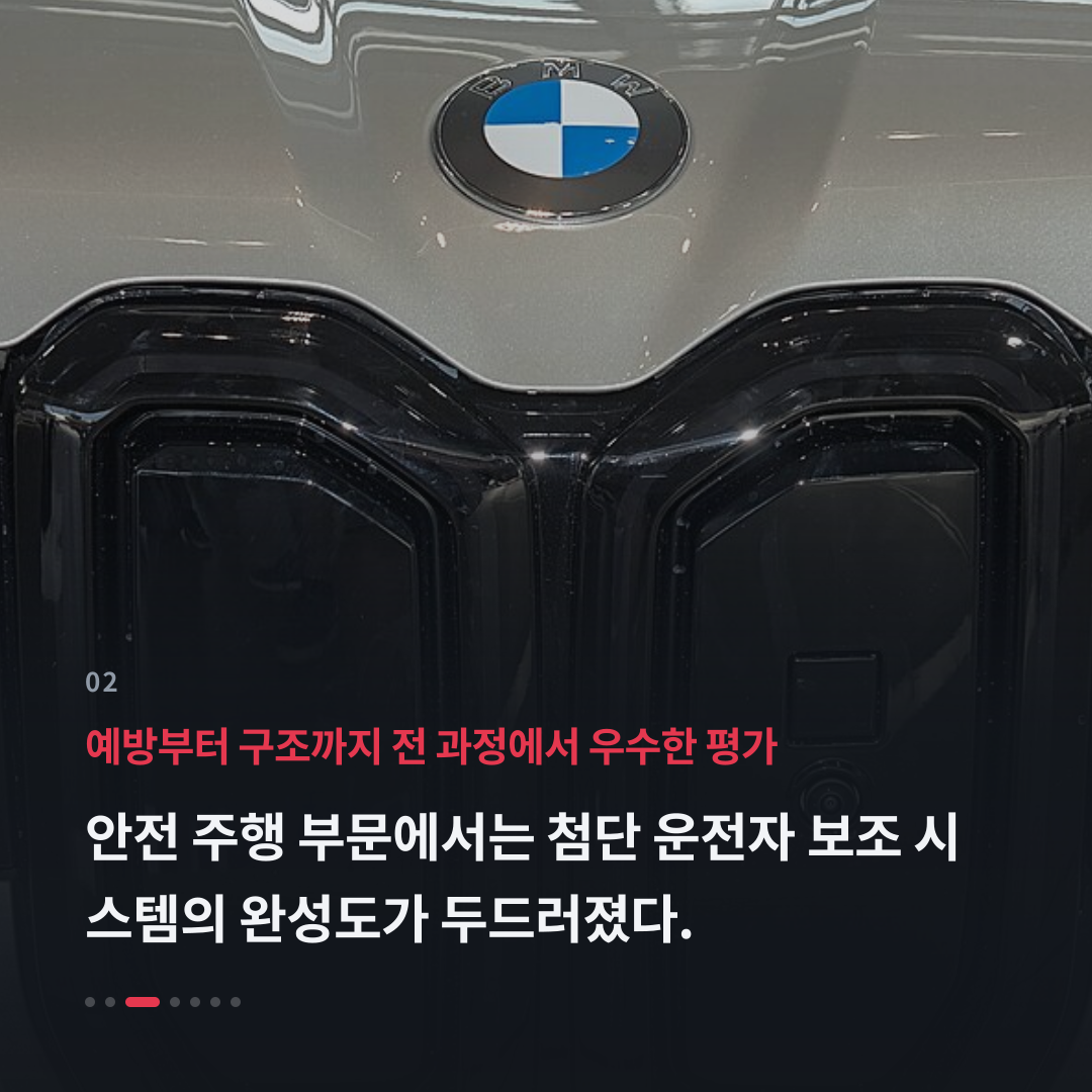 2번째 카드