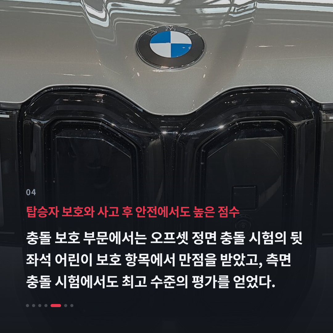 4번째 카드