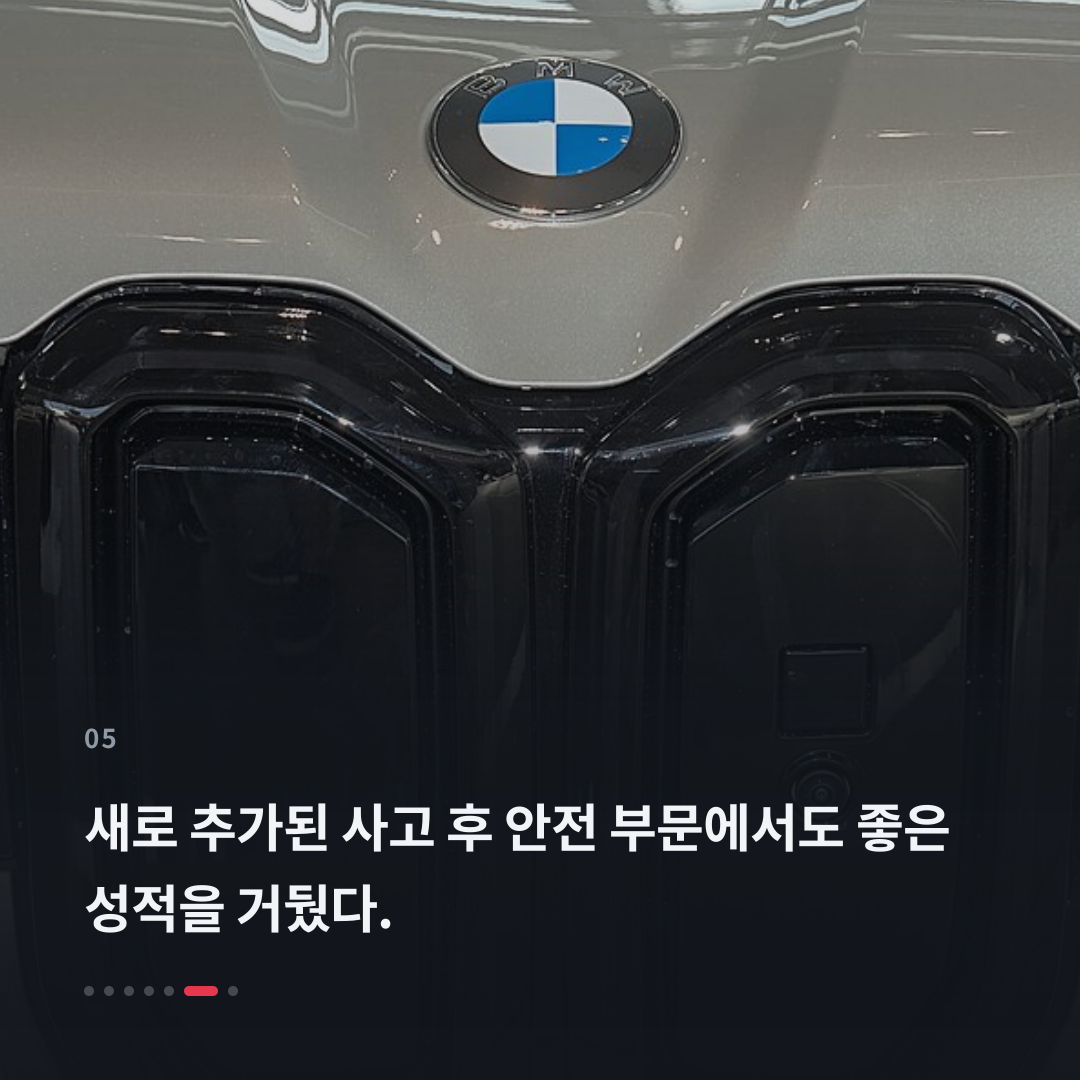 5번째 카드