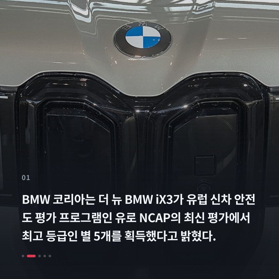 1번째 카드