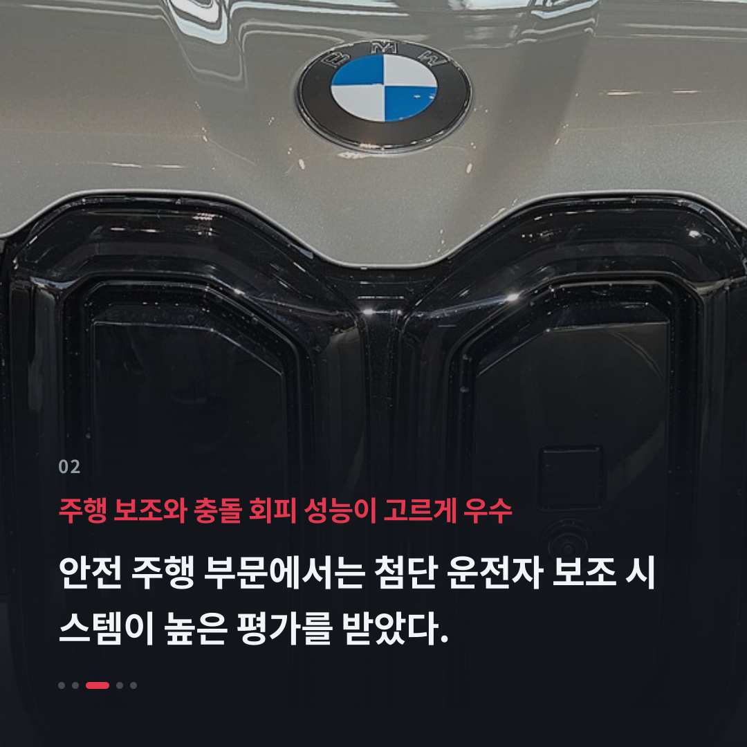 2번째 카드
