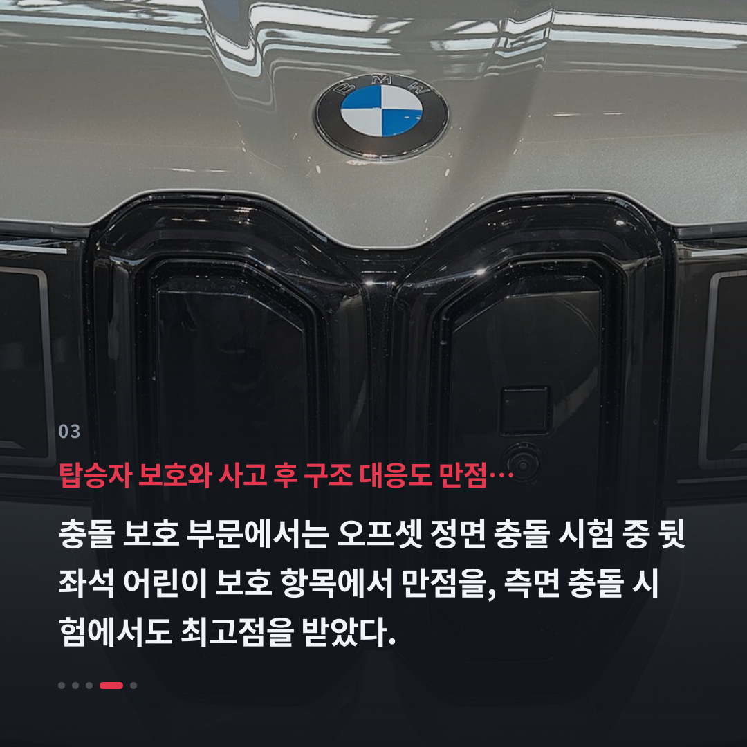 3번째 카드