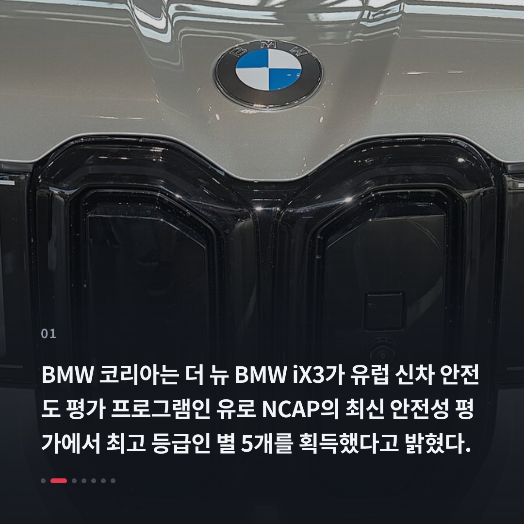 1번째 카드