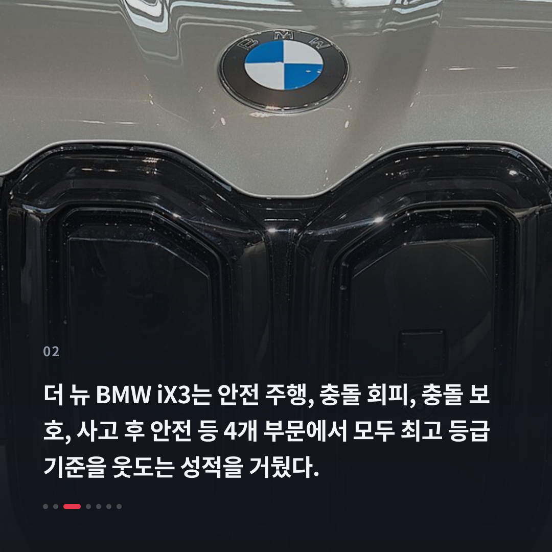 2번째 카드