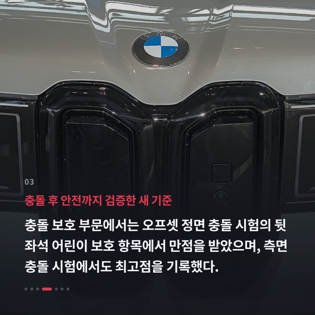 3번째 카드