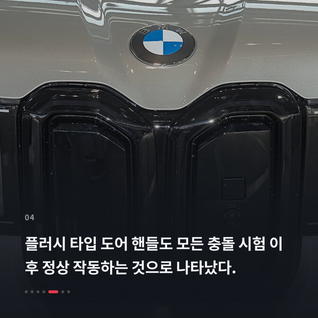 4번째 카드