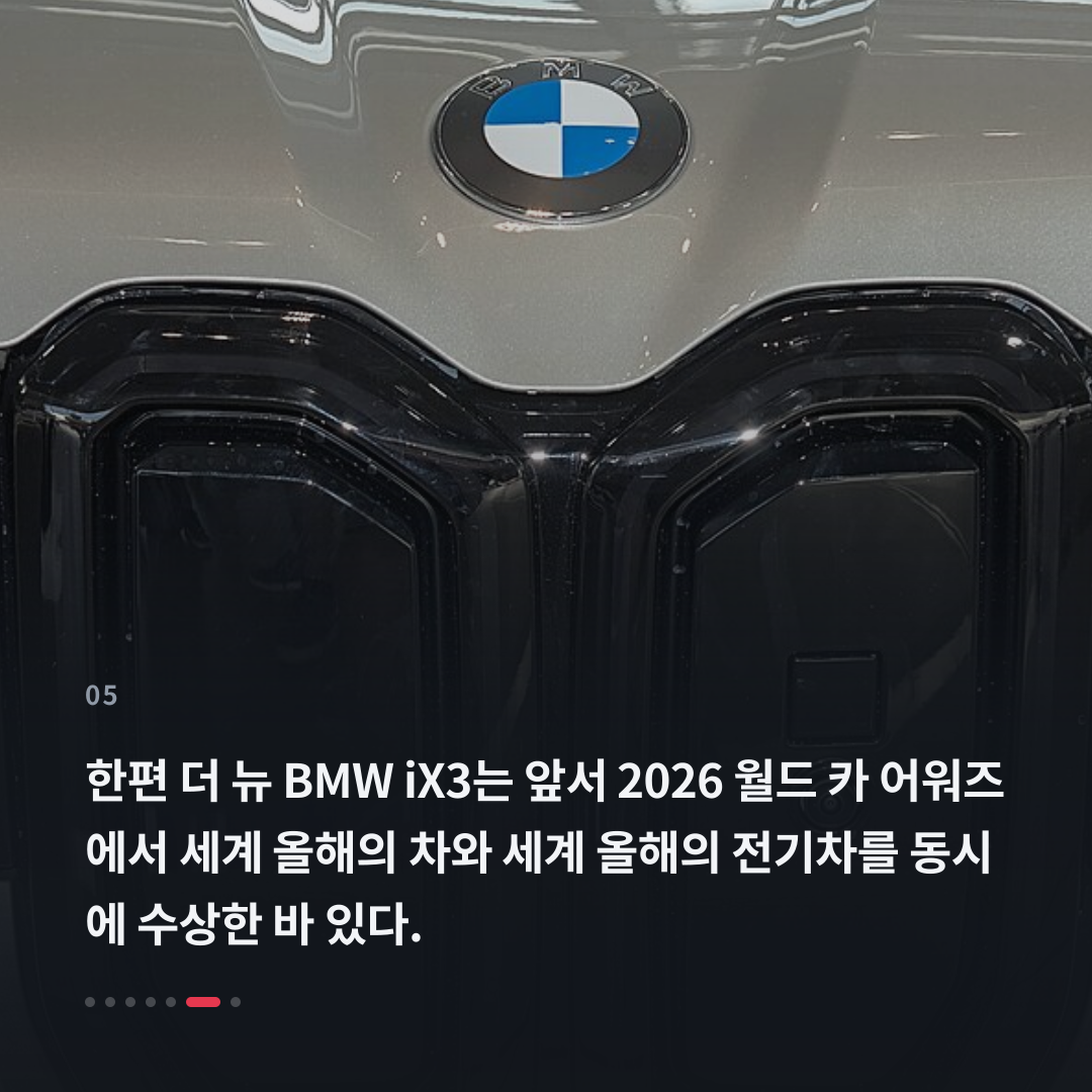 5번째 카드
