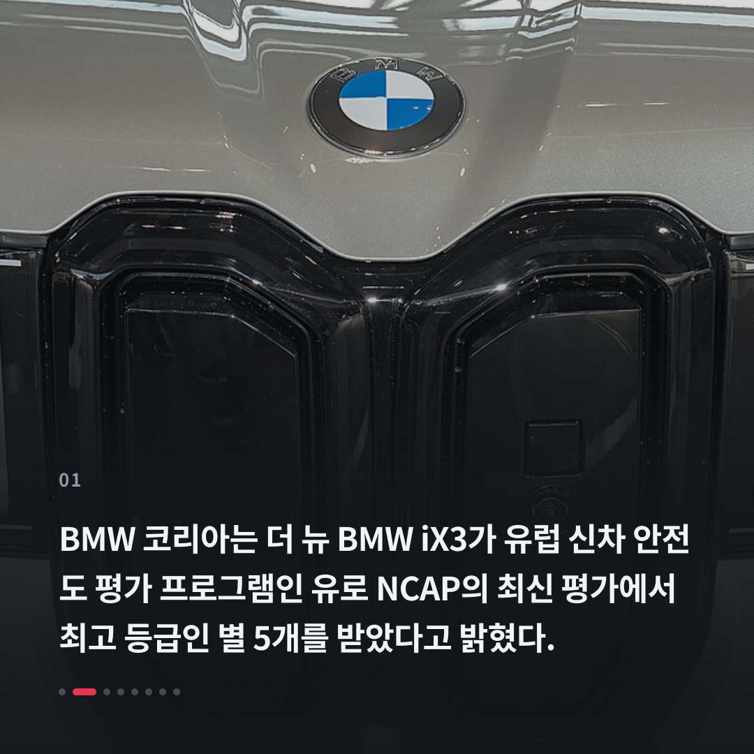 1번째 카드