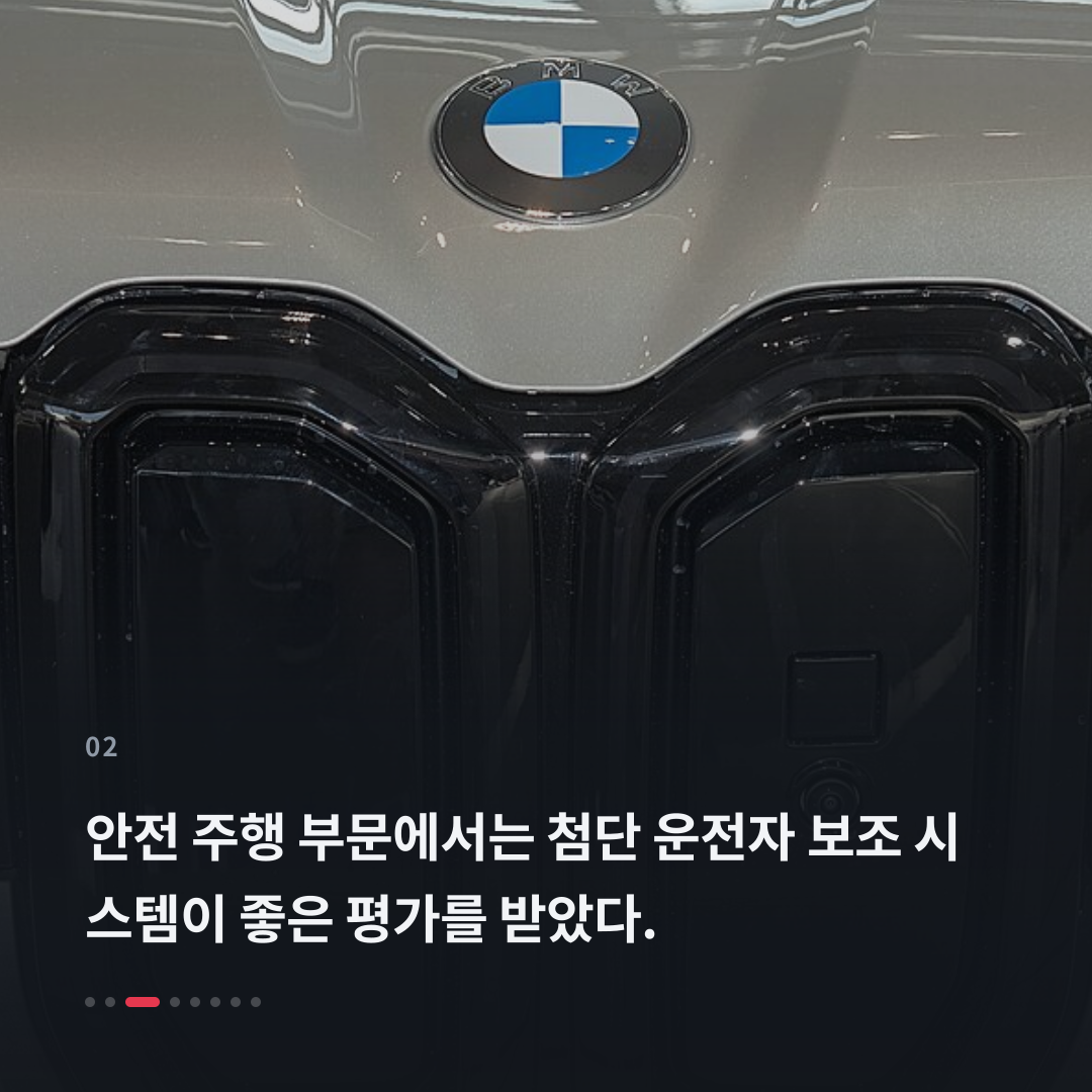 2번째 카드