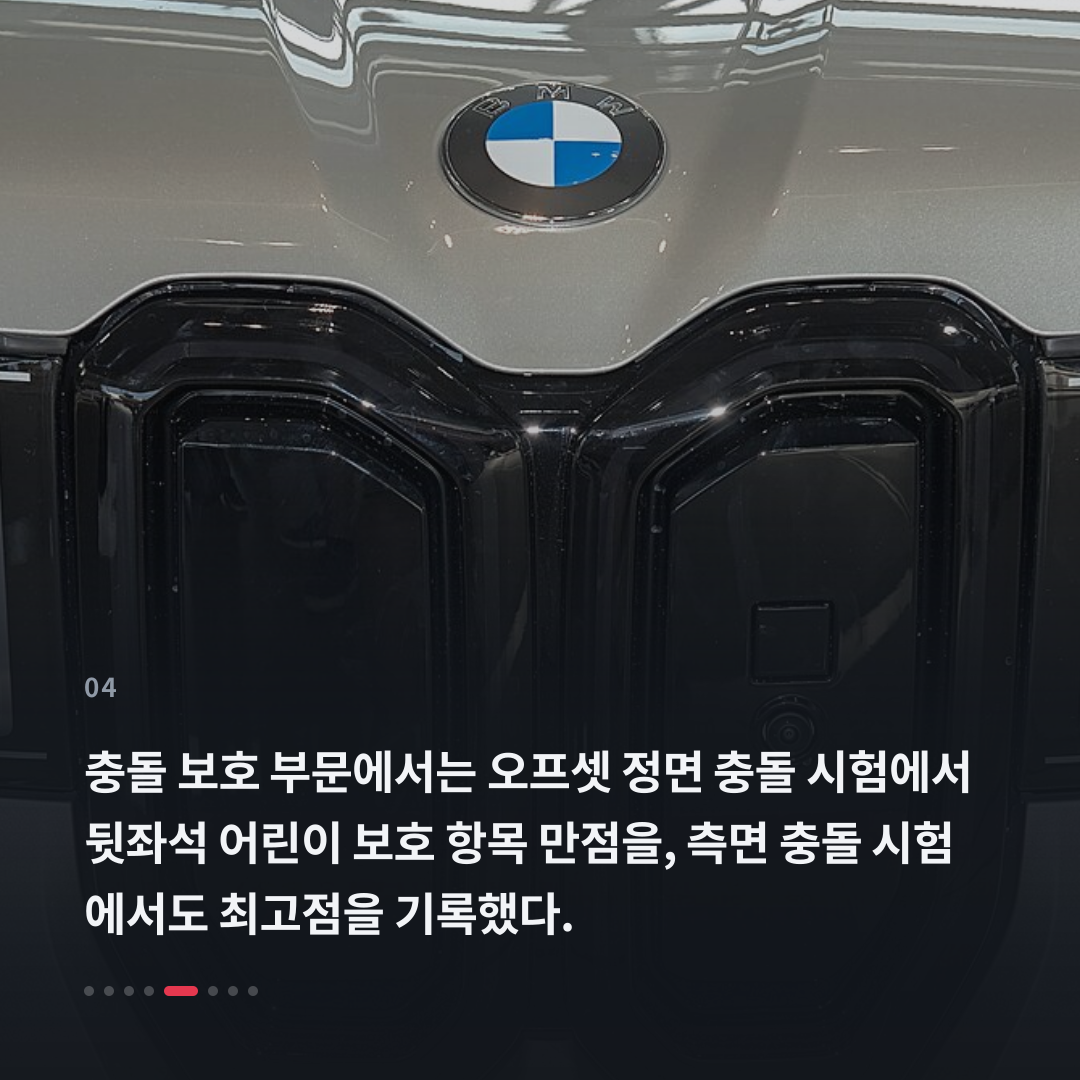 4번째 카드