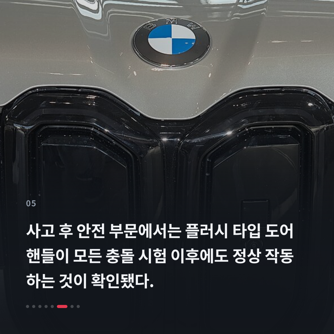 5번째 카드