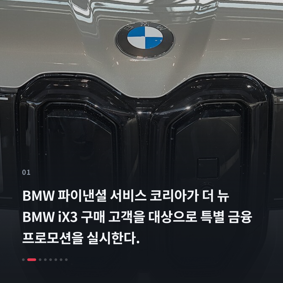 1번째 카드