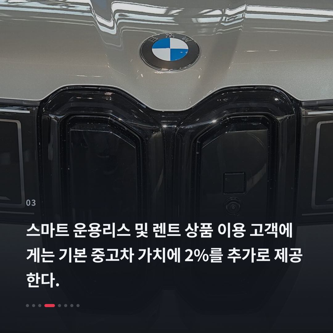 3번째 카드