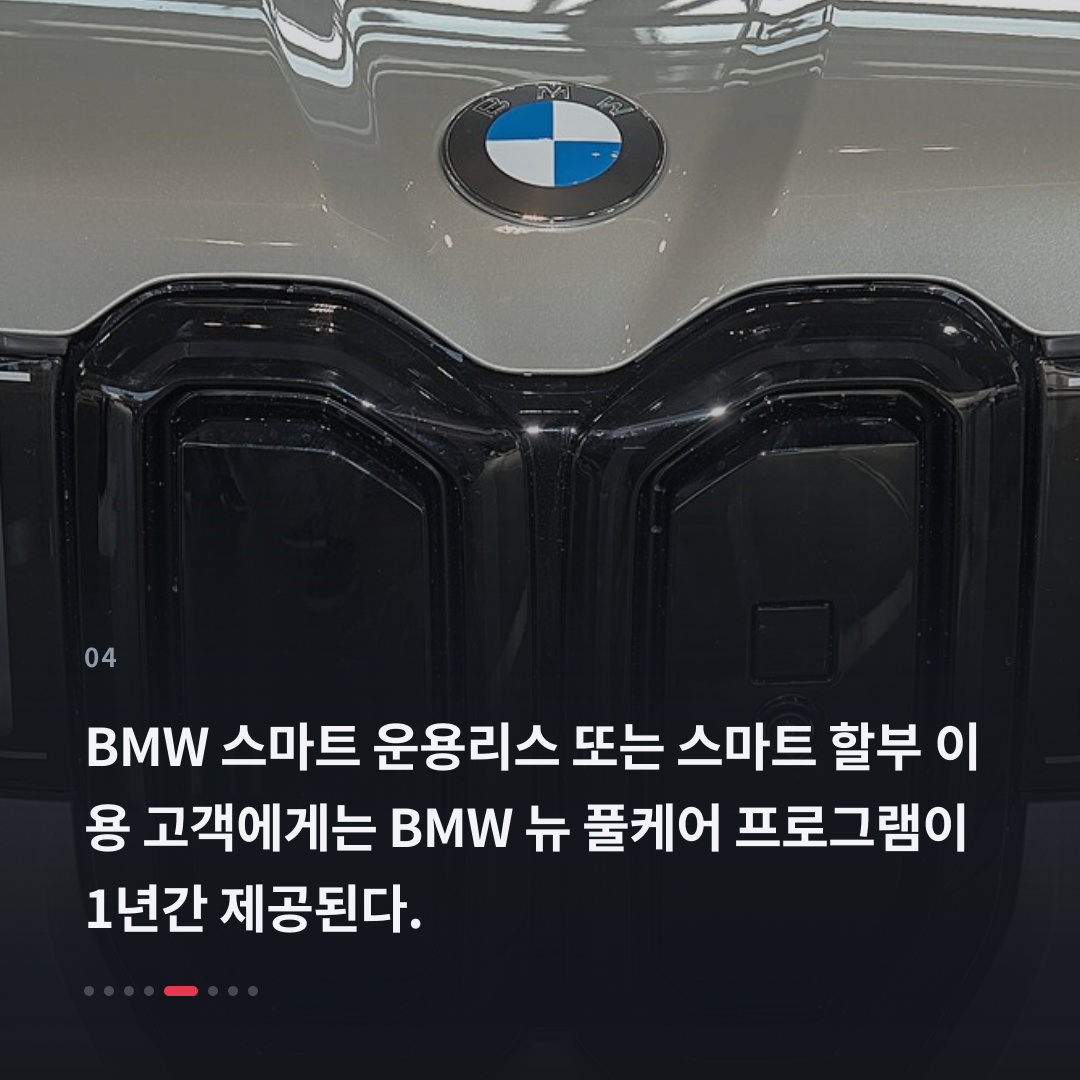 4번째 카드