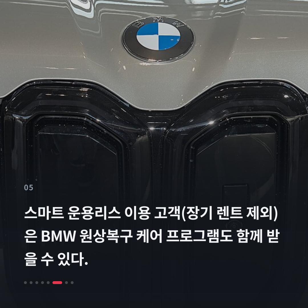 5번째 카드