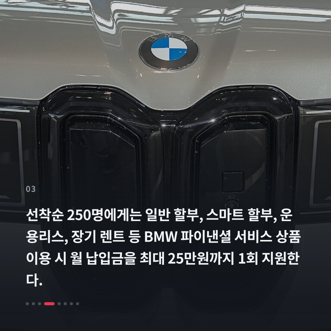 3번째 카드