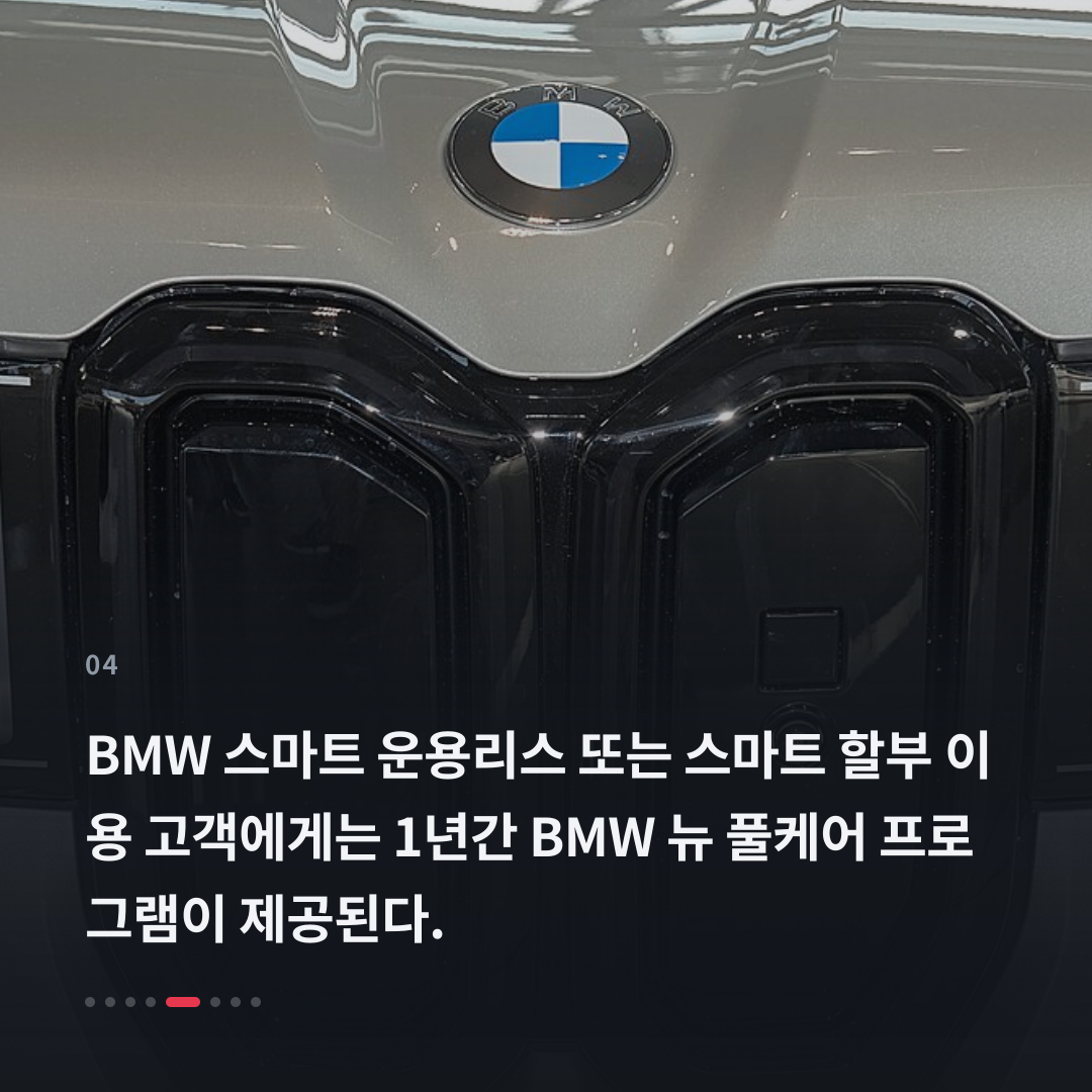 4번째 카드