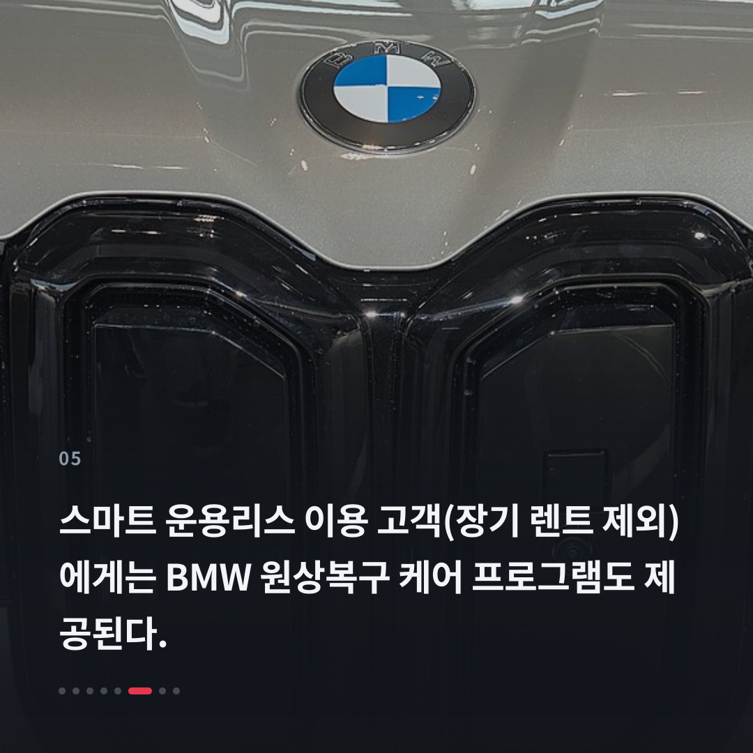 5번째 카드