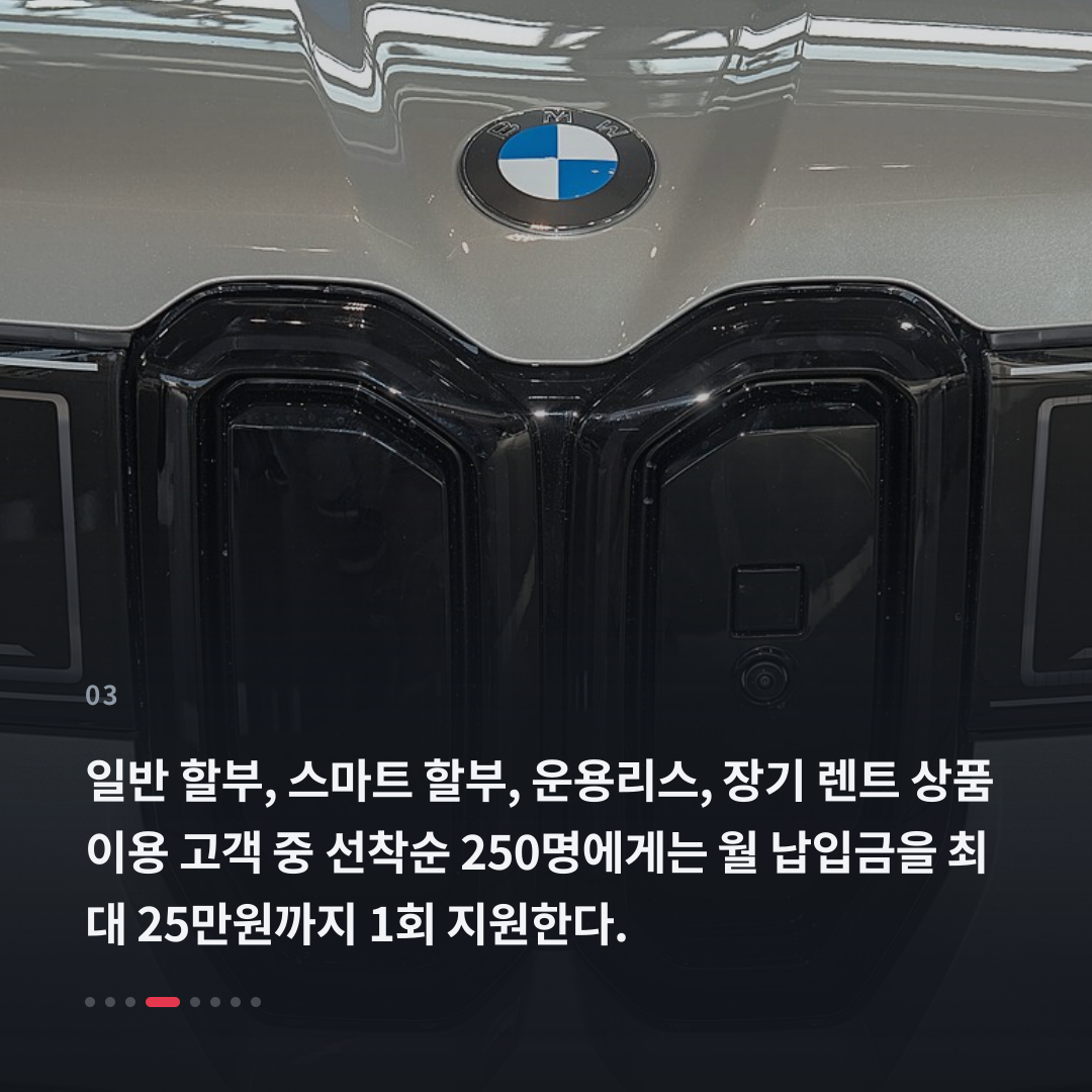 3번째 카드