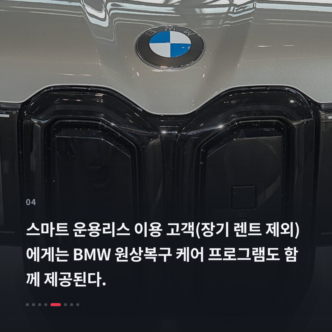 4번째 카드