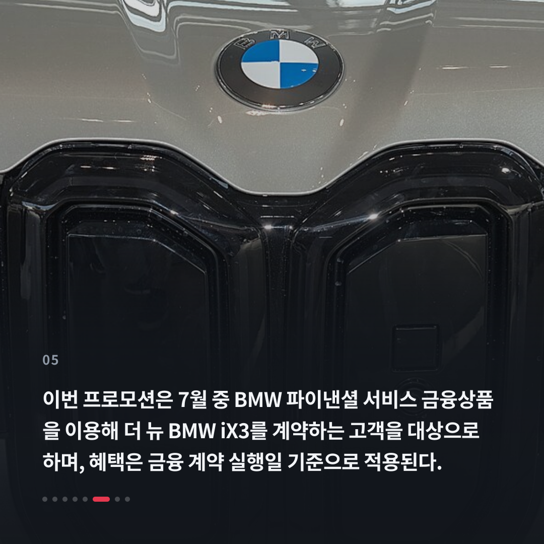 5번째 카드