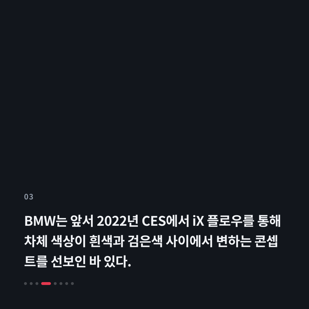 3번째 카드