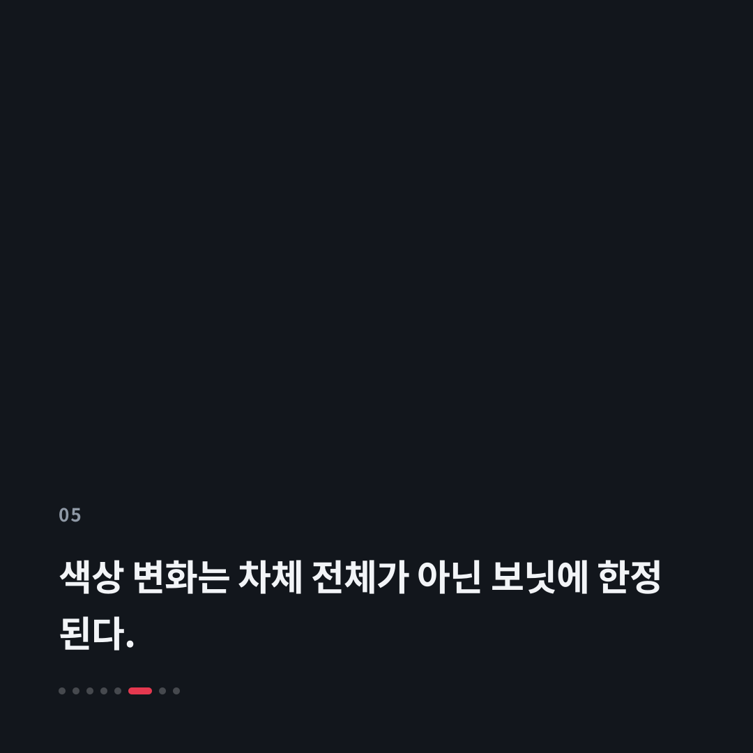 5번째 카드