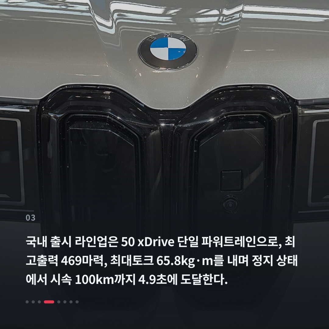 3번째 카드