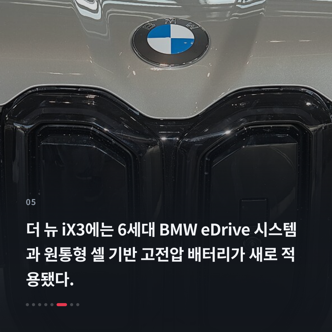 5번째 카드