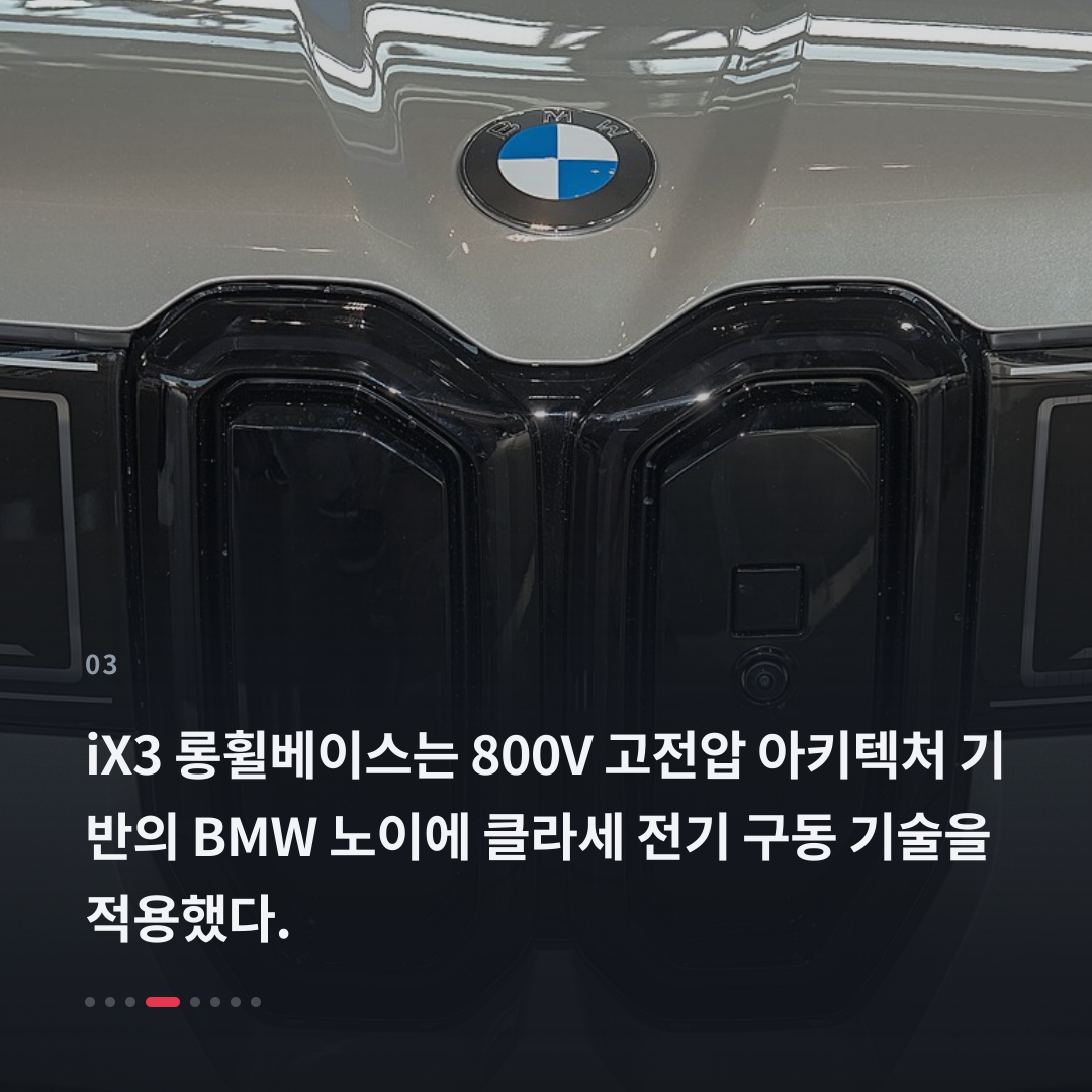 3번째 카드