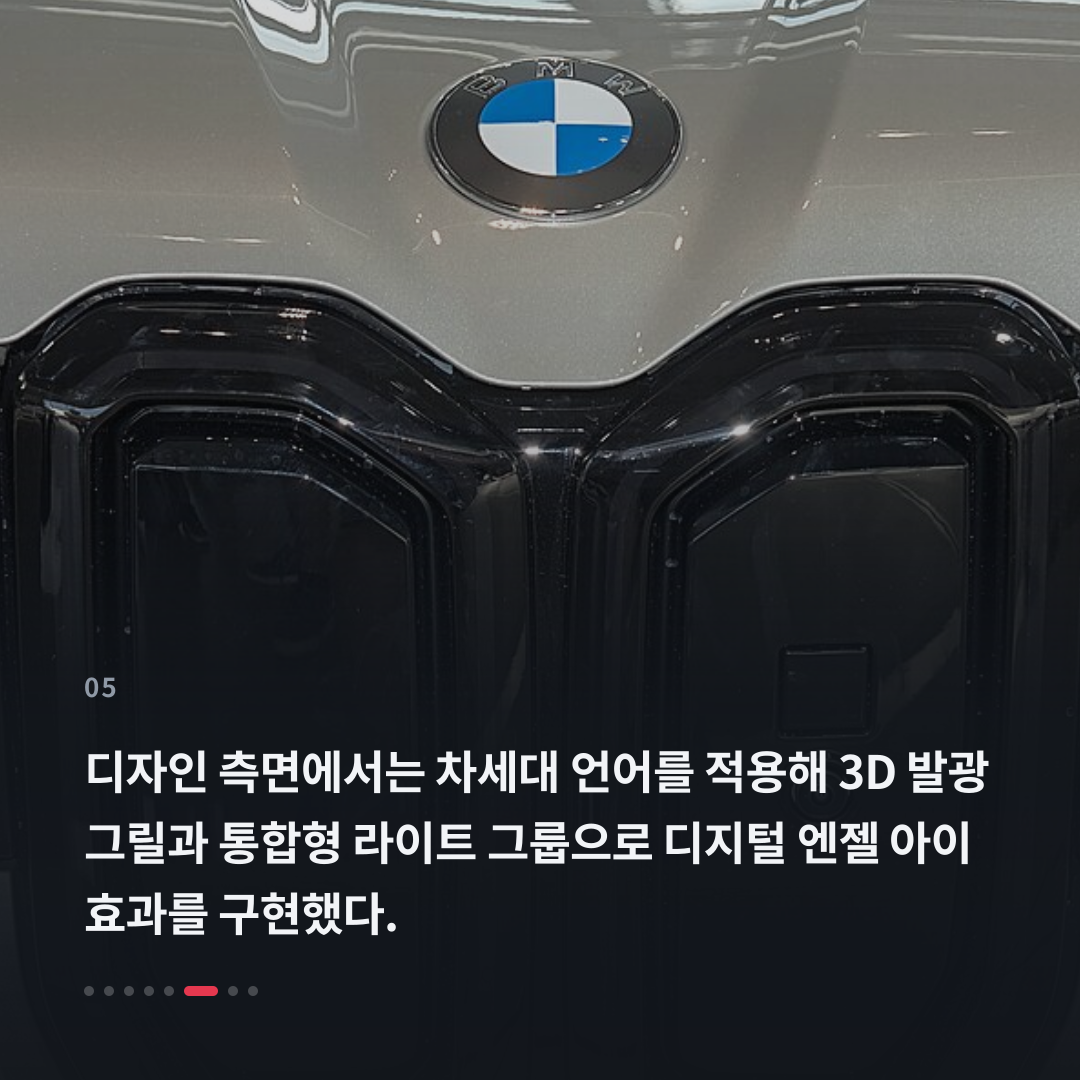 5번째 카드