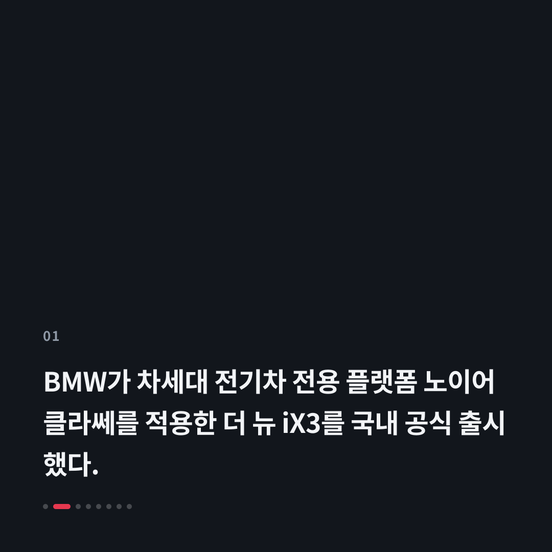 1번째 카드