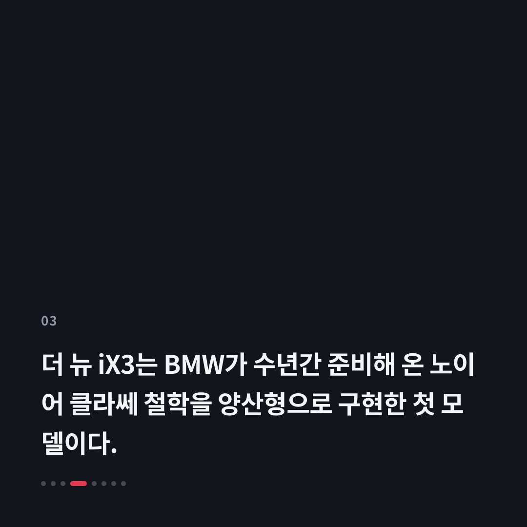 3번째 카드