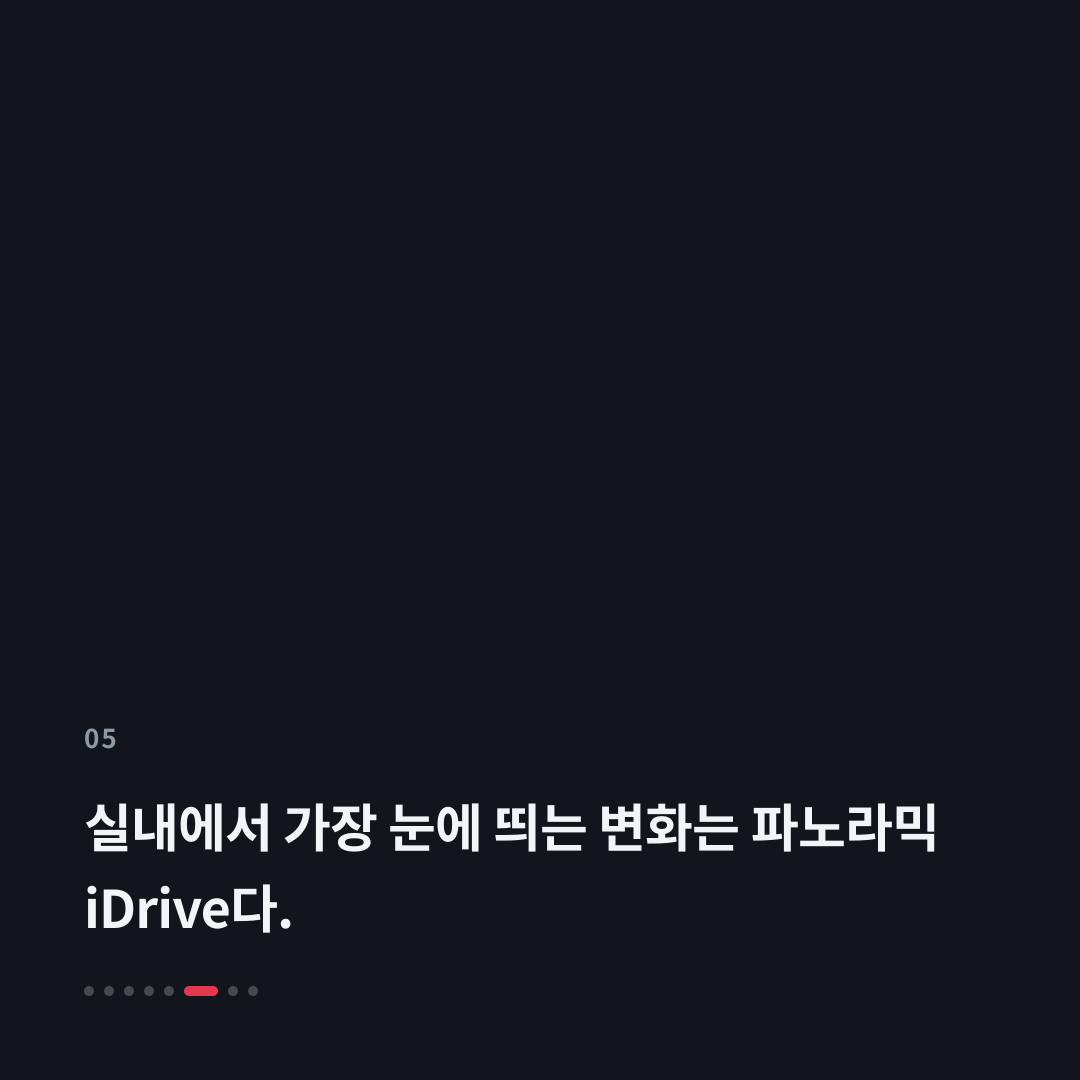 5번째 카드