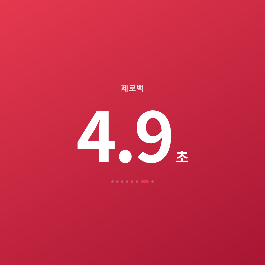 6번째 카드