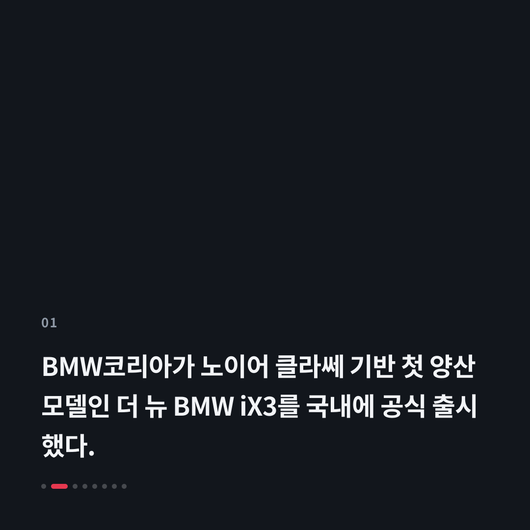 1번째 카드