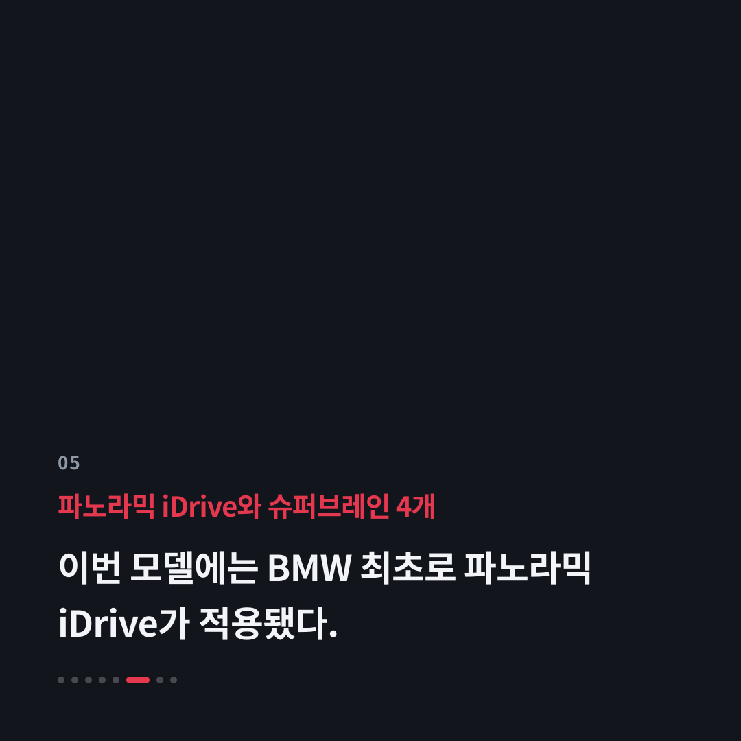 5번째 카드