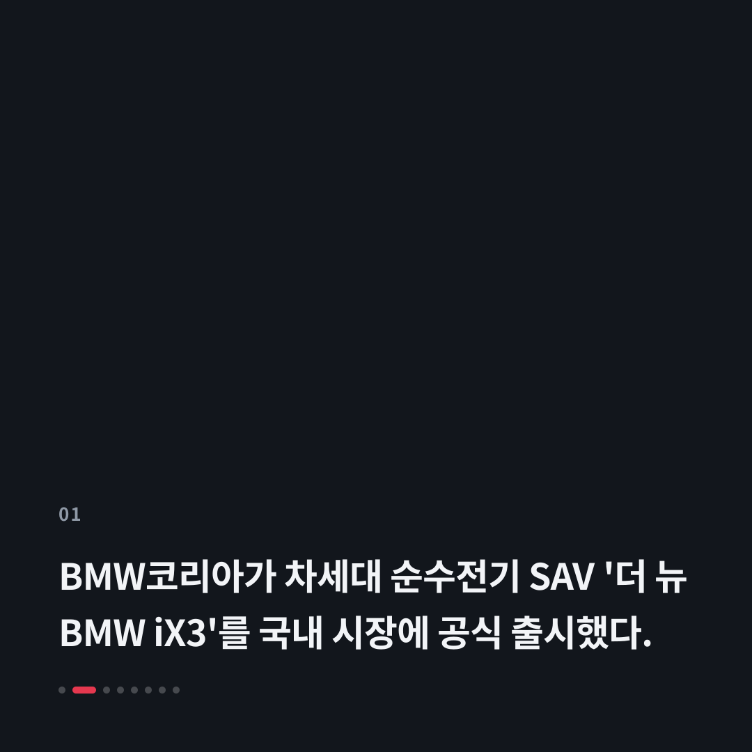 1번째 카드