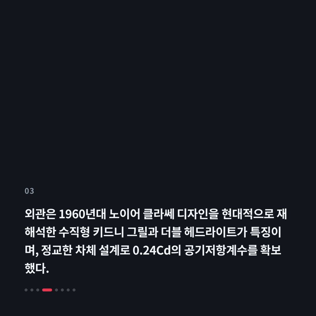3번째 카드