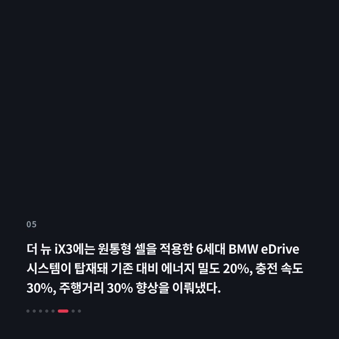 5번째 카드