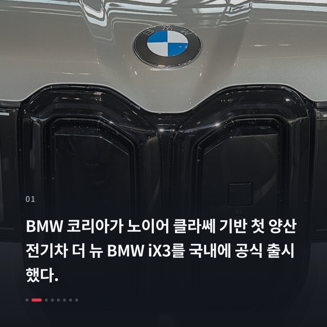 1번째 카드