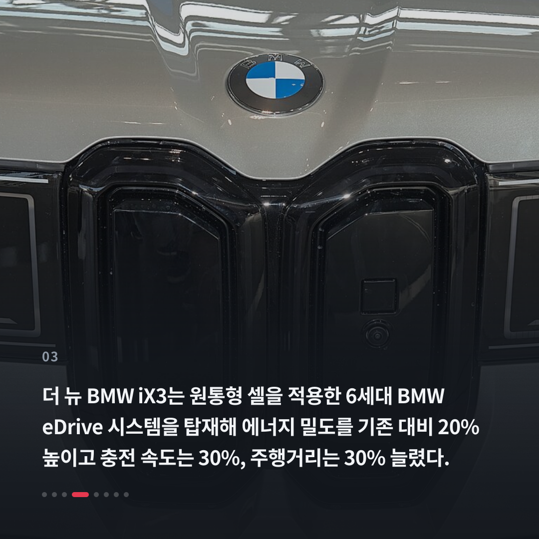 3번째 카드