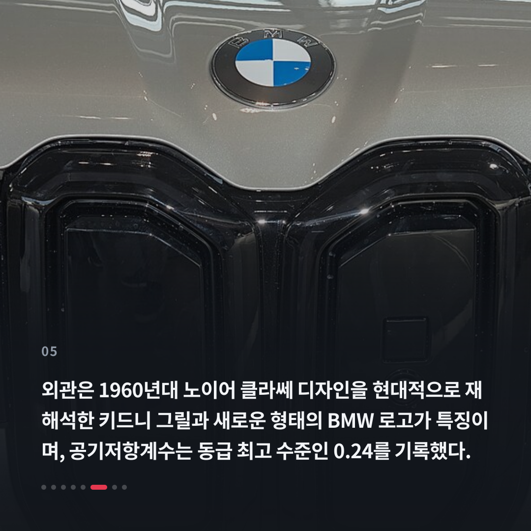 5번째 카드