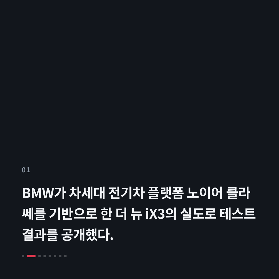 1번째 카드