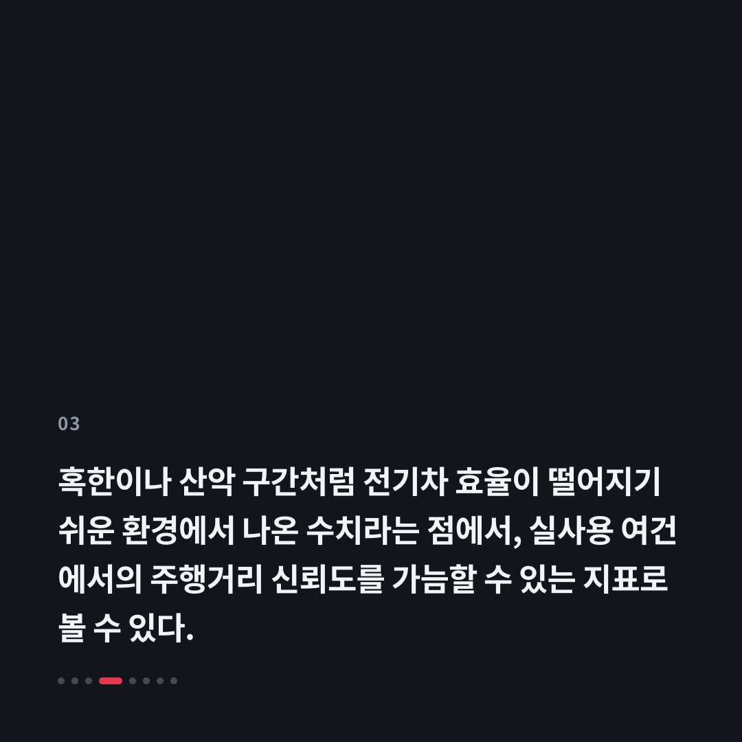 3번째 카드